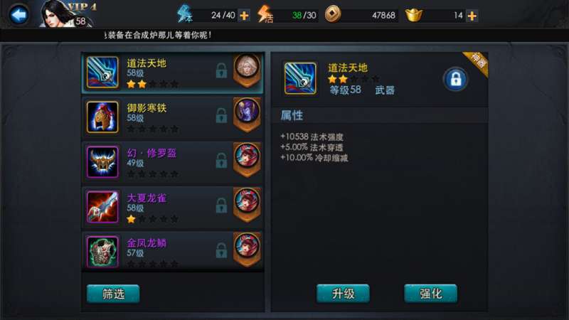 乱斗西游2金武器怎么得