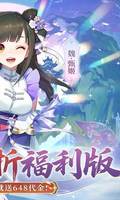 苍月传说(0.1折送648福利版)1