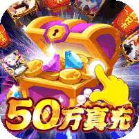 诸王之战(神话金手指)