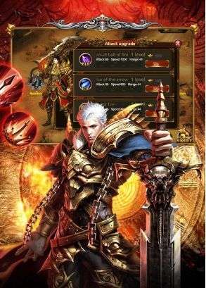 一万级超变传世2