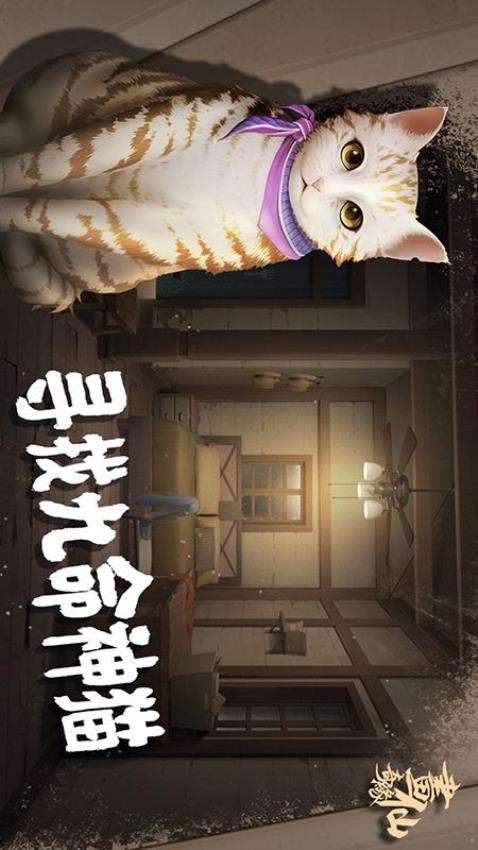 密室逃脱绝境系列3画仙奇缘0