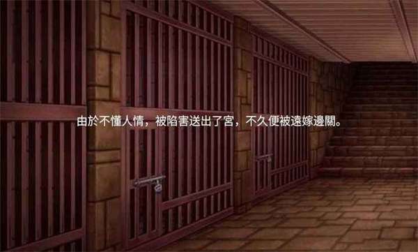 宠妃争霸后宫那些事1