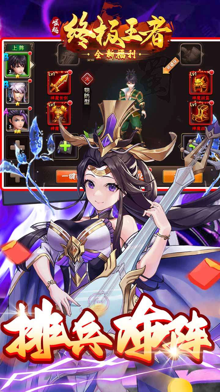 崛起：终极王者（怀旧版）0