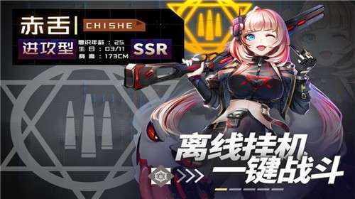 妖灵战姬(送百连抽)0