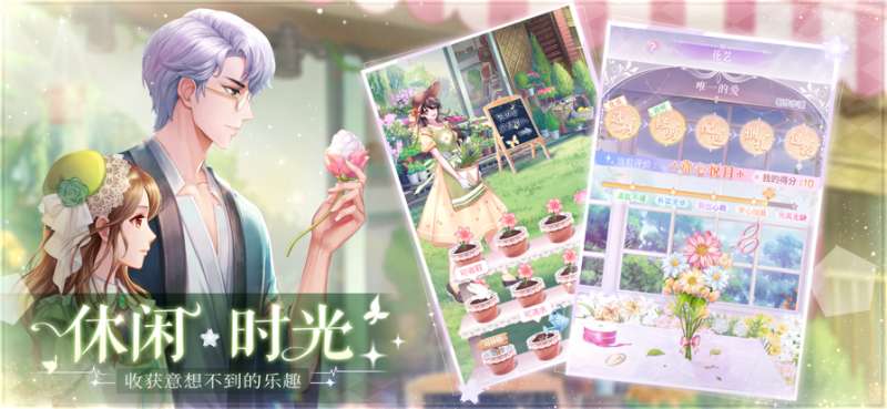 消失的轨迹ios版7