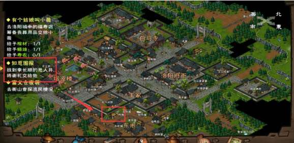 烟雨江湖李长顺恩人是谁 烟雨江湖李长顺恩人位置介绍