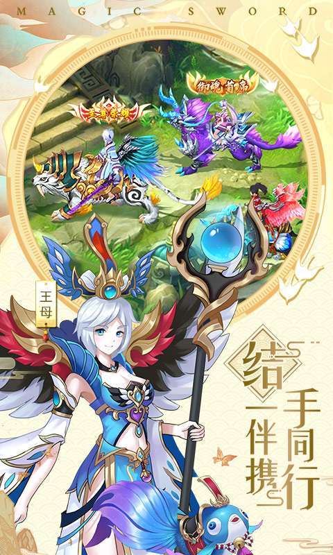 怒剑传说(BT-GM异火超爆)0