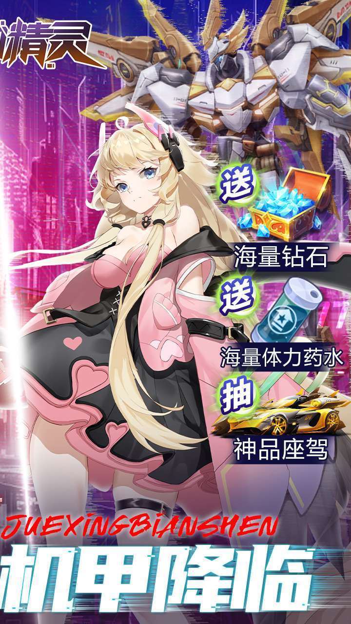 舞动精灵(豪礼免费送)1