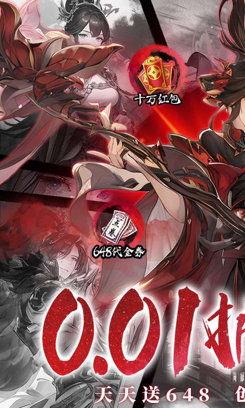 魔堡探秘(0.1折)0