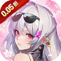 萌学园战纪(0.05折)