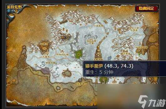 "魔兽世界未来的种子任务怎么做"