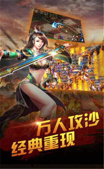 新开微变传奇世界1