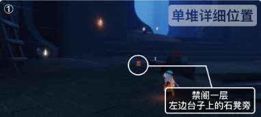 光遇10.24季节蜡烛在哪里 光遇10.24季节蜡烛位置攻略