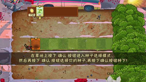 植物大战僵尸老八美食版3