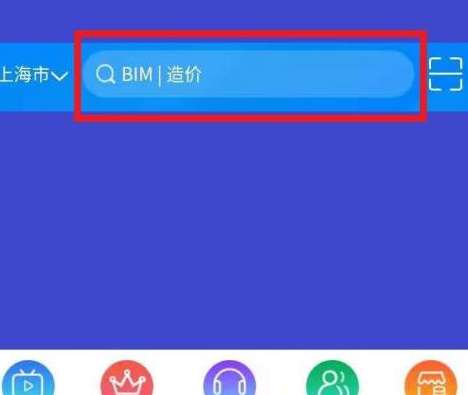 广联达服务新干线怎么设置马凳筋钢筋-广联达服务新干线设置马凳筋钢筋的方法