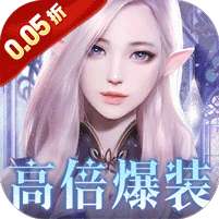 余烬风暴(0.05折享十倍掉落)