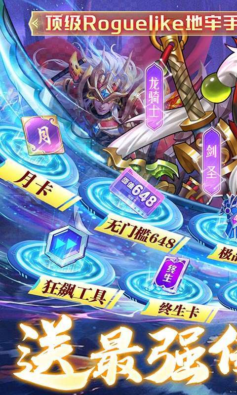 命运战歌(删档内测)0