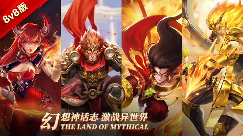 幻想神话志（0.1折1w免费版）0