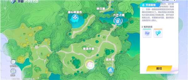 奥拉星2手游内测版4