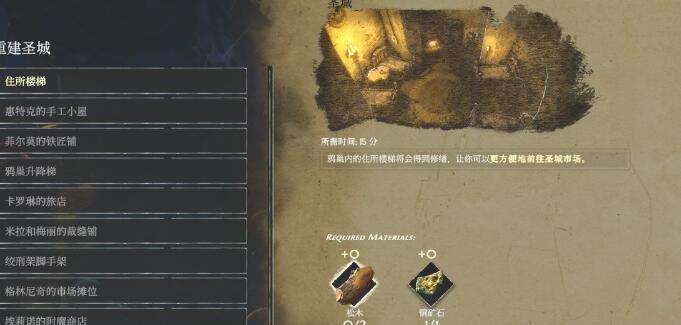 恶意不息仓库具体位置分析