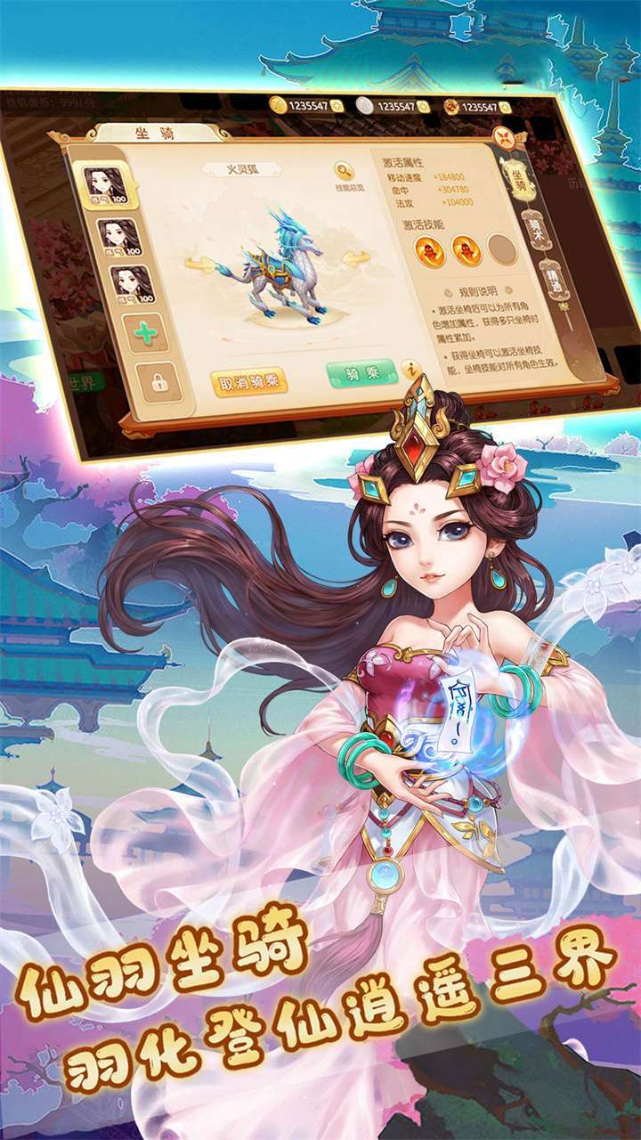 侍忍者(混乱魔斗)3