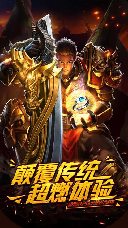 免费魂环传奇手游0