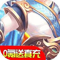 魔塔与英雄(零氪日送千充)