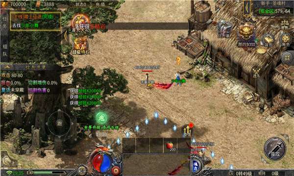 盟重英雄之魂师大陆1