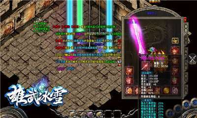 雄武冰雪高爆版手游9962