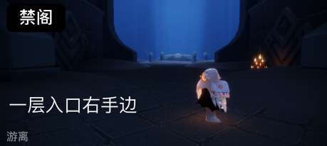 光遇11.9大蜡烛在哪里 光遇11.9大蜡烛位置攻略