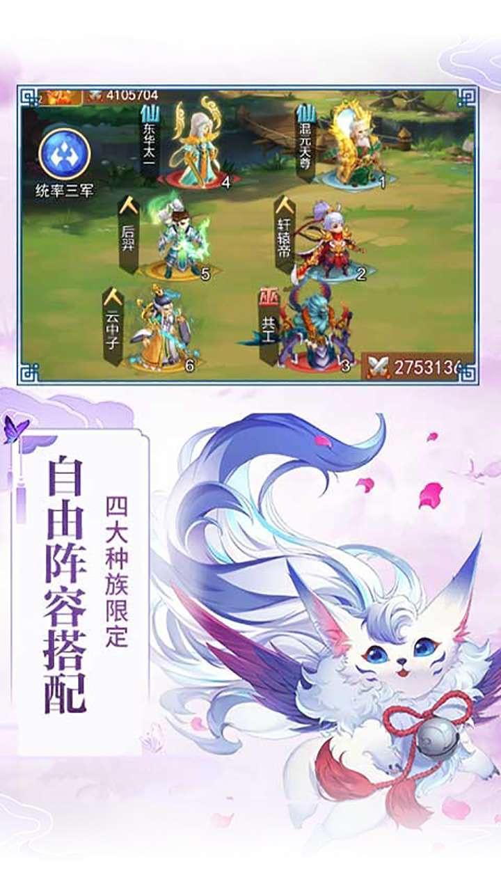 暗黑联盟(十星神兽鲲)3