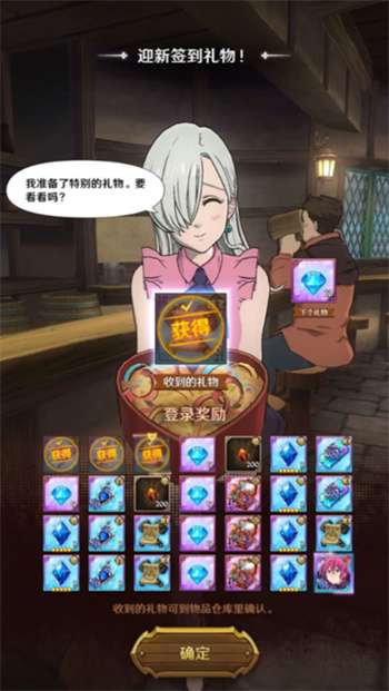 七人传奇光与暗之交战日服0