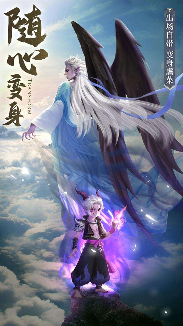 雷神战记（高返版）1