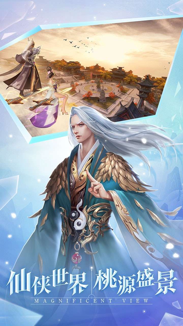 九剑(太古修仙录)3