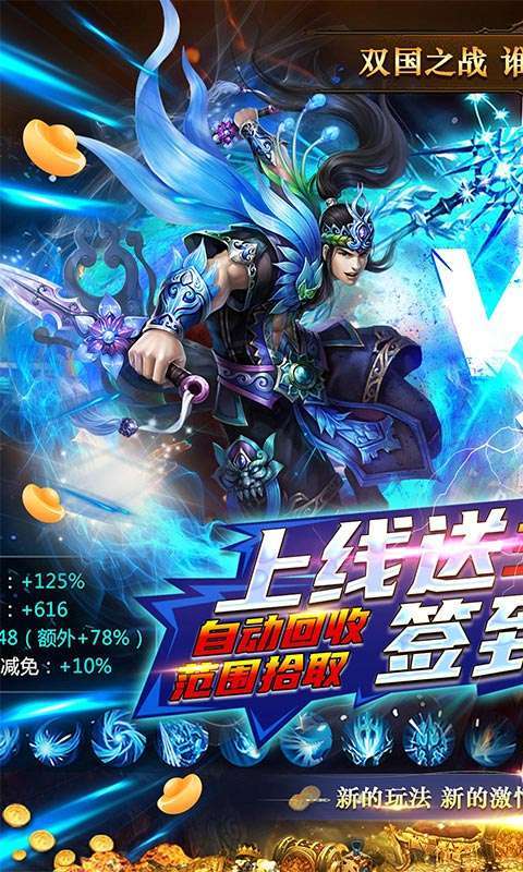 海岛勇士(国战狂爆打金)0