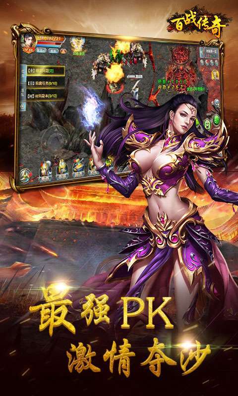 百战传奇封剑神录1