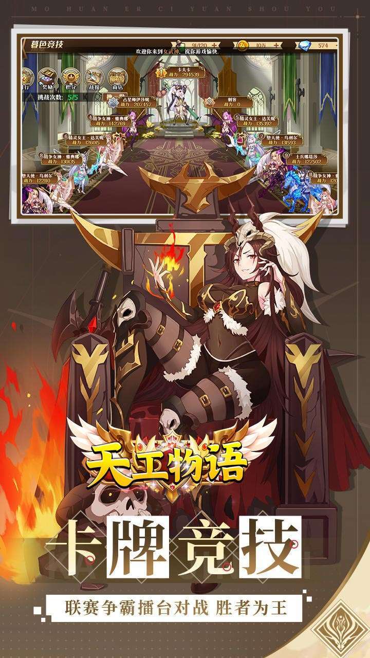 天工物语(高返送百抽)0