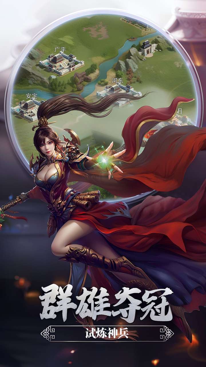 龙战于野(0.1折)2