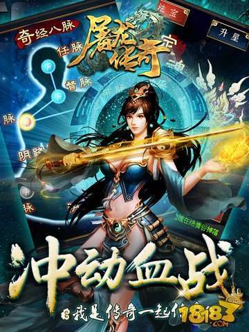 屠龙传奇1.09破解版1