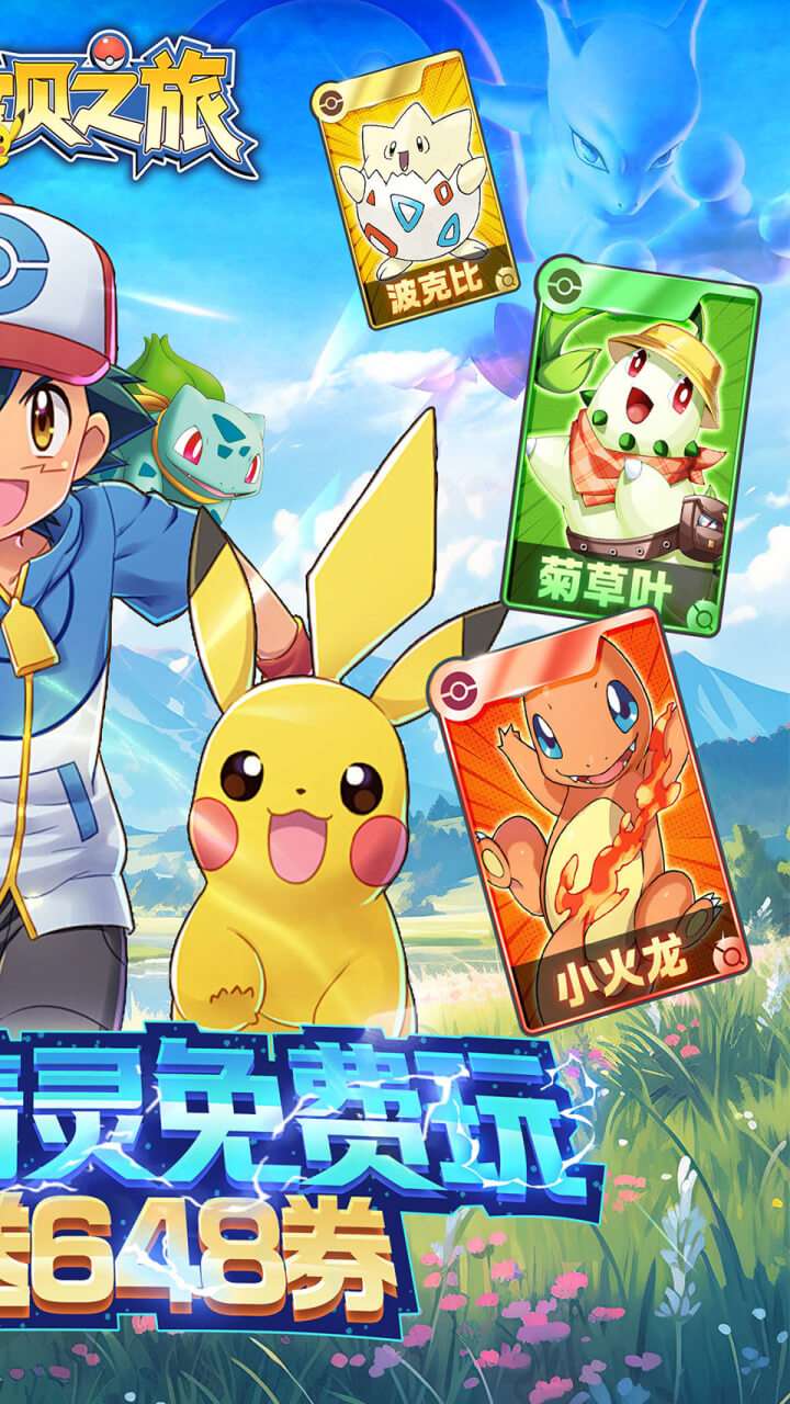 恐龙宝贝神奇之旅（0.05折日送648）1