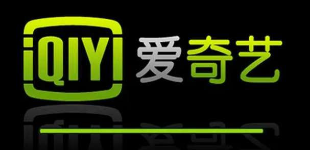 爱奇艺怎么静音开播