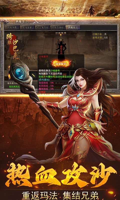 加法天才(3.5折散人传奇)3