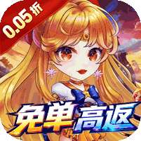 战神新世纪(0.05折买断免单)