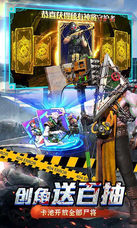 生化危城(满V无限抽充)3