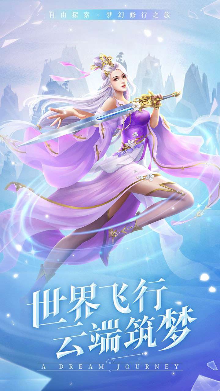 九剑(太古修仙录)0