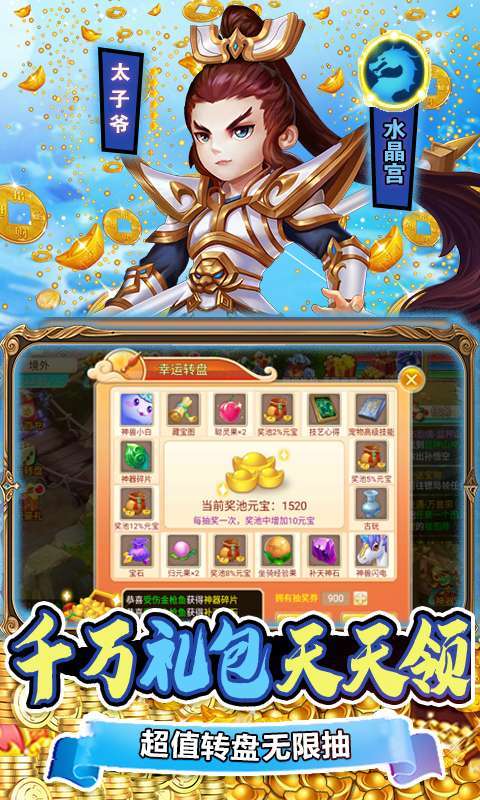 斗龙战士之勇往直前-GM科技买断4