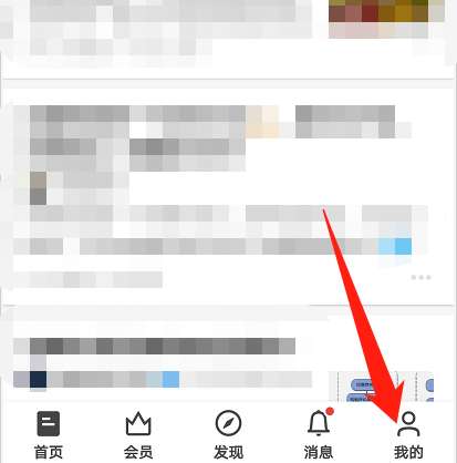 知乎如何删除草稿-知乎删除草稿的方法