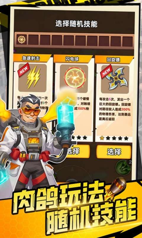 恐龙别嚣张(0.1折超值福利)2