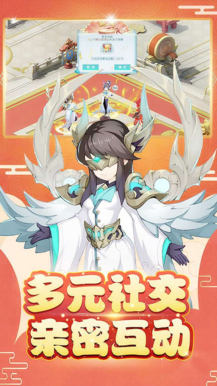 最游记(神宠幻梦紫龙)3