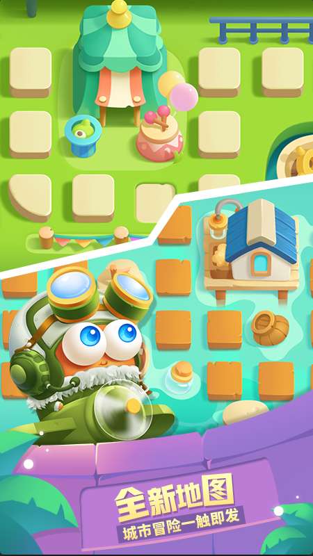 保卫萝卜3版ios版1